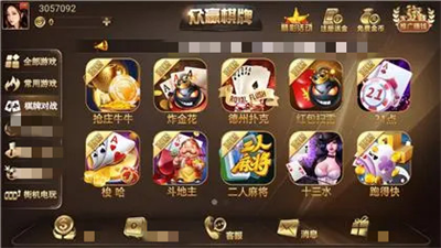 众赢国际版图2