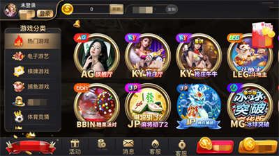 3162棋牌图3
