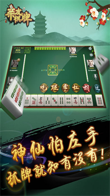 亲友棋牌免费版最新版图4