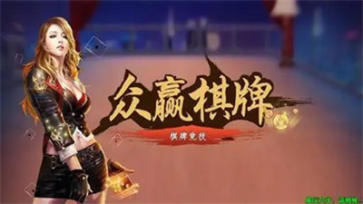 众赢国际版图1