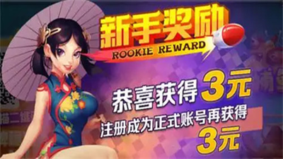 老款元气棋牌图1