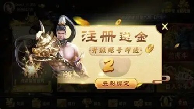 飞驰游戏app官网版图2