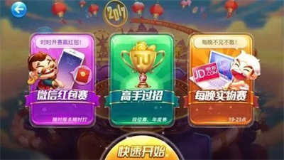神殿九线拉王图4