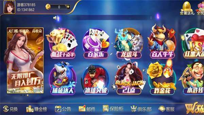 6731顶级游戏2025图3