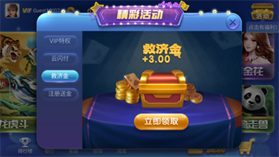 神殿九线拉王图3