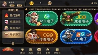 开玩棋牌8888正式版图3