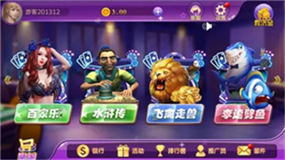 发条棋牌旧版本2024版图2