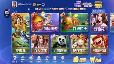 神殿九线拉王图2