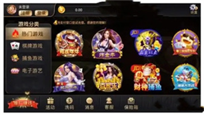 开玩棋牌8888正式版图1