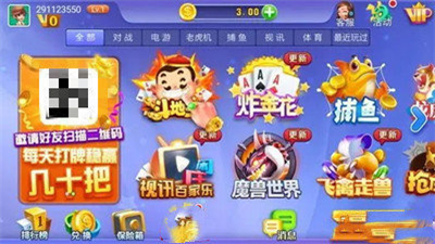 时光棋牌官方版图4