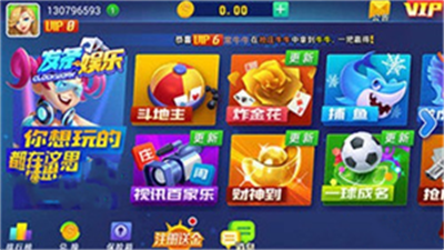 发条棋牌旧版本2024版图3