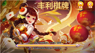 丰利棋牌fl68fun官网版手机版图1