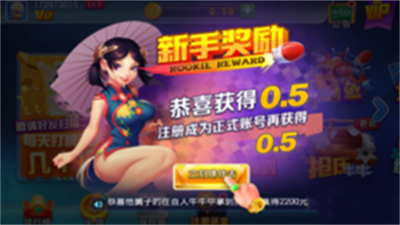 大神棋牌旧版本图1