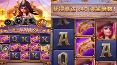 赏金女王夺宝图2
