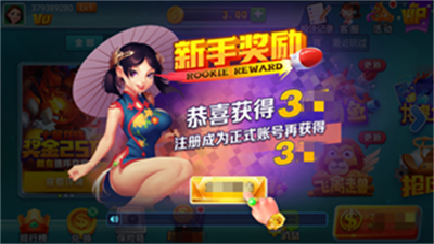 领悟棋牌最新2.0版本图4