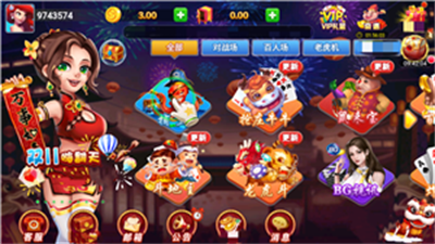 丰利棋牌fl68fun官网版手机版图2