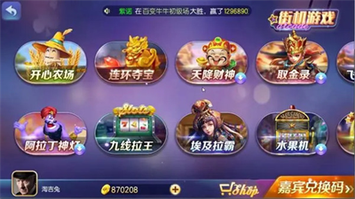 一言牌棋850图2