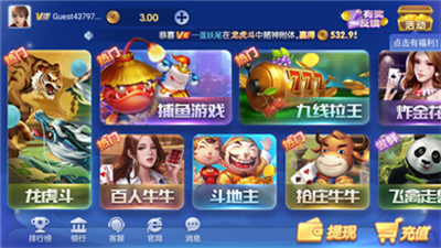 神殿棋盘苹果版图2