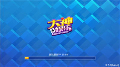 大神棋牌旧版本图3