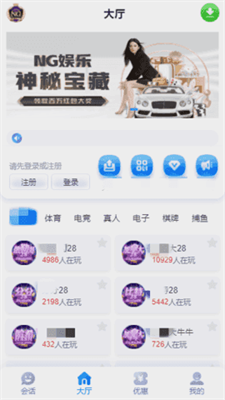 南宫国际pc28图2