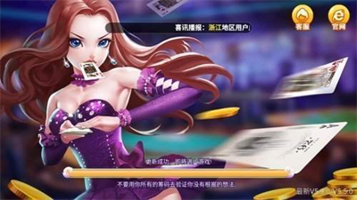 王者棋牌9988cc苹果版图2