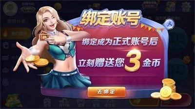 王者棋牌9988cc苹果版图1