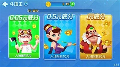 火萤棋牌老版本2018图3