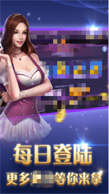 一龙棋牌官方正版图2