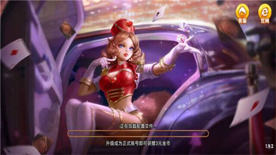 盖世棋牌gs68vip1.9.3图1