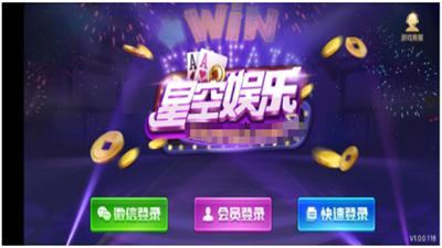 93299bd星空图3