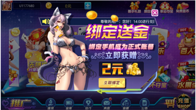 5845cc威斯尼斯图1