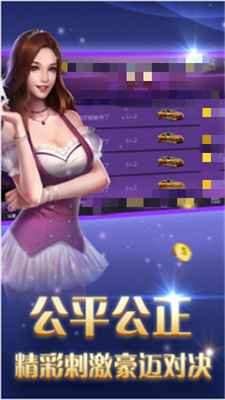 一龙棋牌官方正版图1