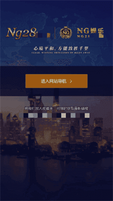 南宫国际pc28图3