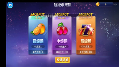 93299bd星空图1