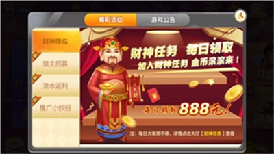 正阳棋牌zy63vip官方版图2