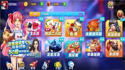当红棋牌图2