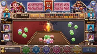 正阳棋牌zy63vip官方版图3