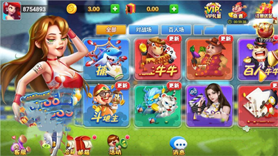 盖世棋牌gs68最新版图1