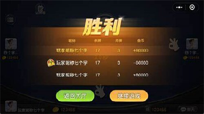 极星棋牌2025图1