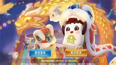 极星棋牌2025图2
