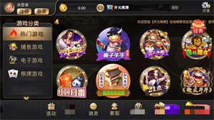 开元棋官网版图3