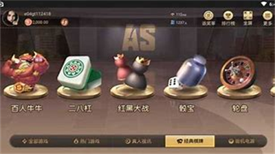 开元旗牌图3