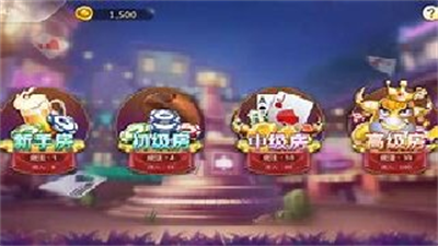 极火棋牌图1