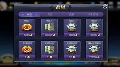 极火棋牌图2