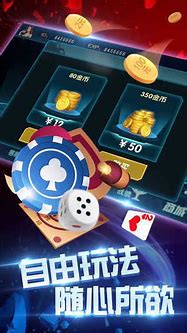 AAA炸金花图1