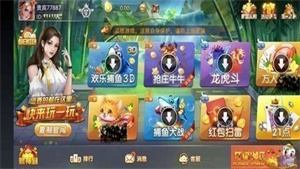 525棋盘游戏图2