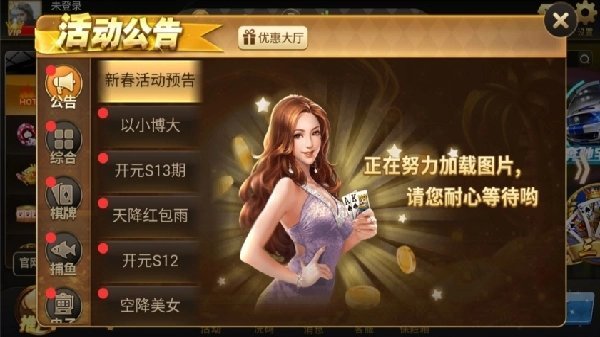 88ky棋牌图1