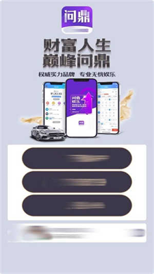 pg问鼎正版图1