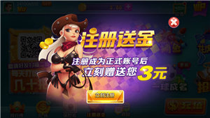 开端棋牌2025图2