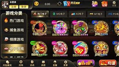 开元旗牌图2